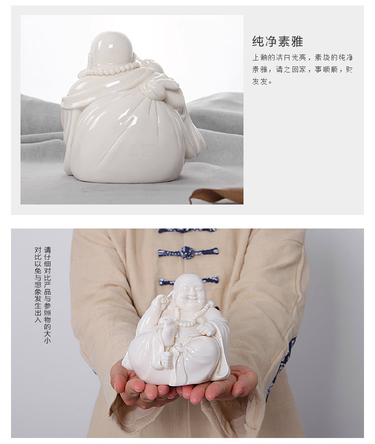 龙鹏艺瓷 德化陶瓷器工艺弥勒佛创意白瓷笑佛佛像摆件家居装礼品德化大师纯手工雕刻 LPGYP003