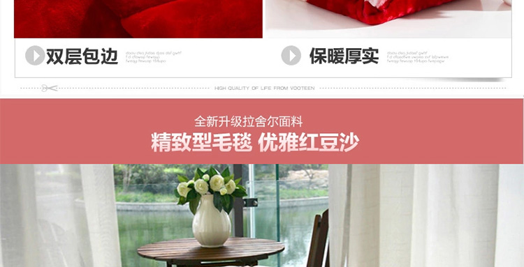 远梦家纺床品毯子婚庆拉舍尔双人双层加大加厚毛毯 驼色 180*230