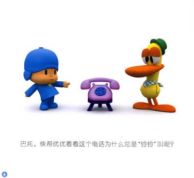三维动画巨制小p优优屡获殊荣:  法国annecy国际动画节金奖(被誉为
