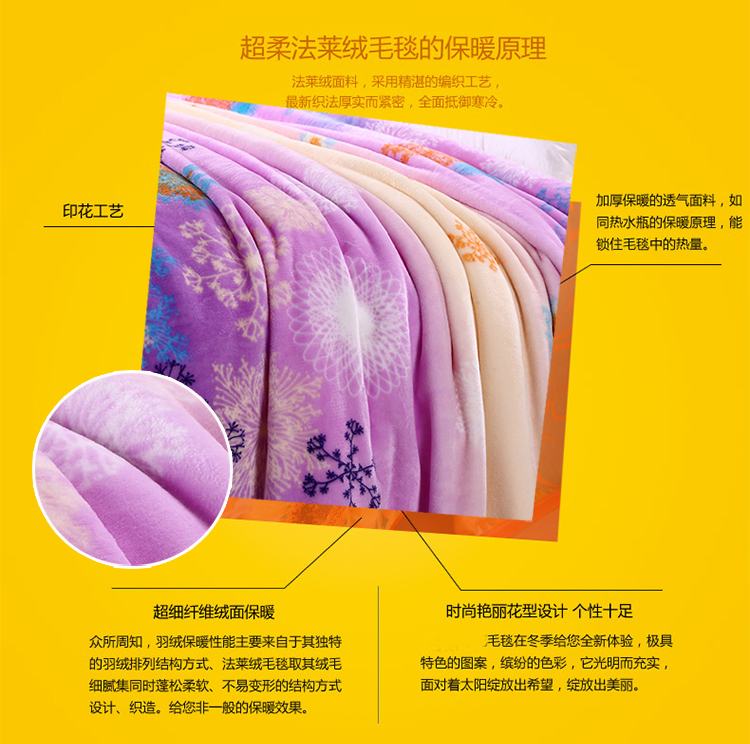 
                                        雯喜家纺珊瑚绒法莱绒毛毯毯子法兰绒婴儿盖毯 小白 230*250cm                