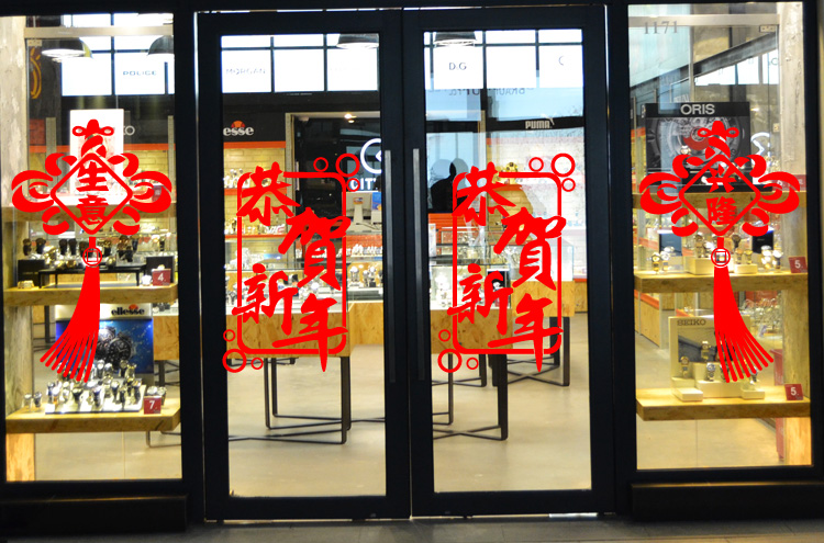 
                                        居梦坞 贺新年 门贴 2019新年节庆装饰品 玻璃门贴 窗花贴(1个装）                