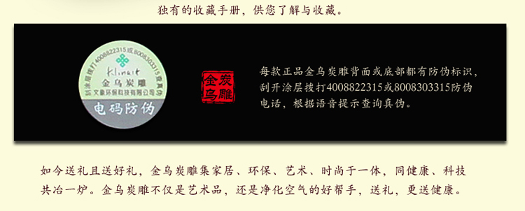 
                                                                                金乌炭雕（Klinart） 镂空福 活性炭雕工艺品客厅装饰品摆件乔迁送礼商务礼品摆设 镂空福盘D250                