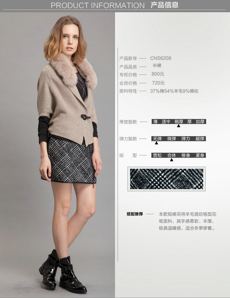 JDING娇鼎品牌新品千鸟格百搭包臀半身裙短裙女CNS6208 XL-165/76B-5码