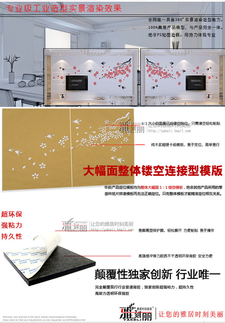 雅刻丽3D水晶立体墙贴客厅卧室电视墙沙发墙万事兴荷花亚克力贴饰 绿色荷叶 小号