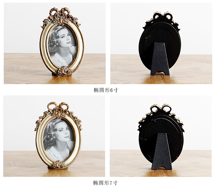 
                                        奇居良品 欧式家居装饰摆件新婚新房礼品 圣多纳白色系列装饰相框 装饰相框椭圆形7寸                