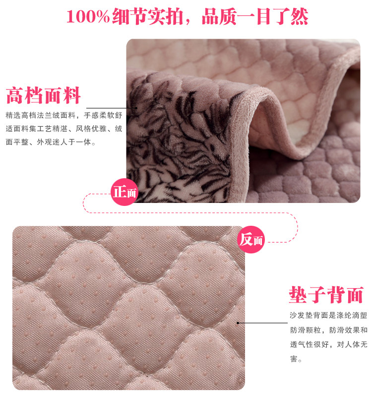 享乐居 超柔法莱绒绗缝布艺田园沙发垫 加厚坐垫沙发巾 条纹时代 90*210cm