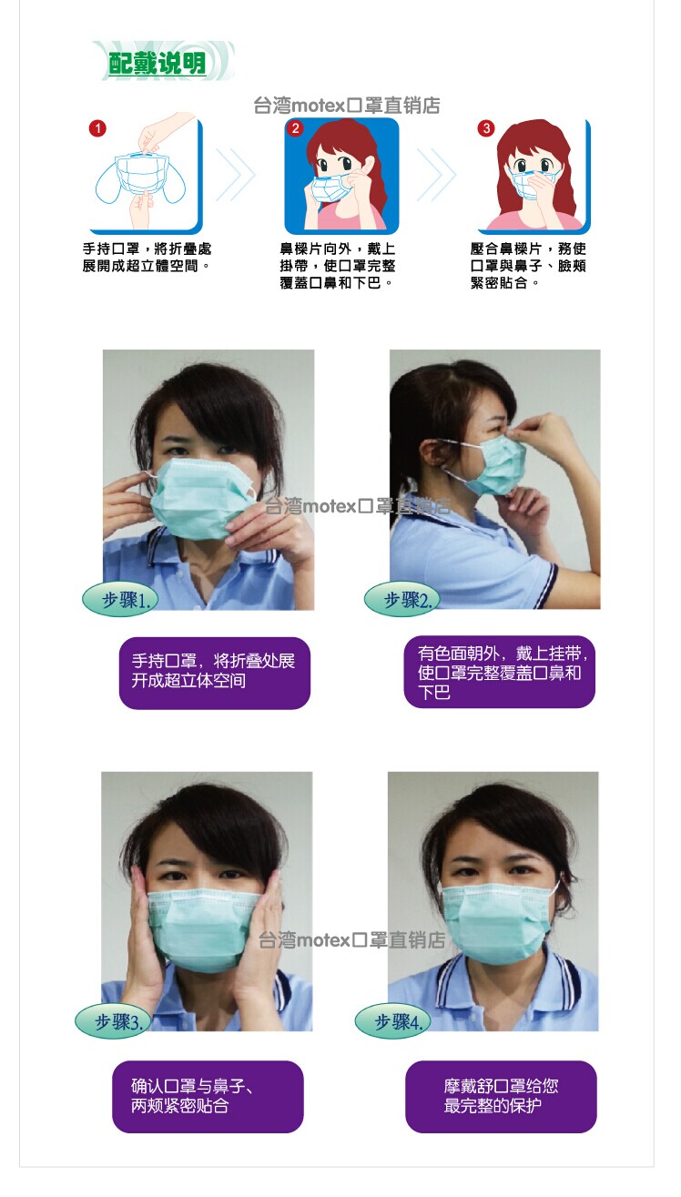 MOTEX一次性口罩50只 小脸女生专用 防雾霾防霾pm2.5透气防尘女孩粉色 粉红色 1盒50片 赠送包5片气密口罩 M