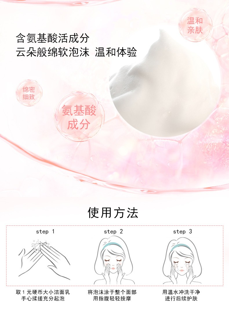 高姿（COGI） 高姿匀净透亮洁面乳100g 氨基酸洗面奶温和补水保湿提亮深层清洁女