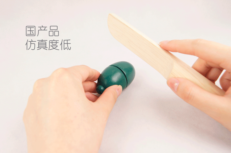 plantoys5337切蔬菜水果 木制环保进口儿童益智礼物 头大玩具正品