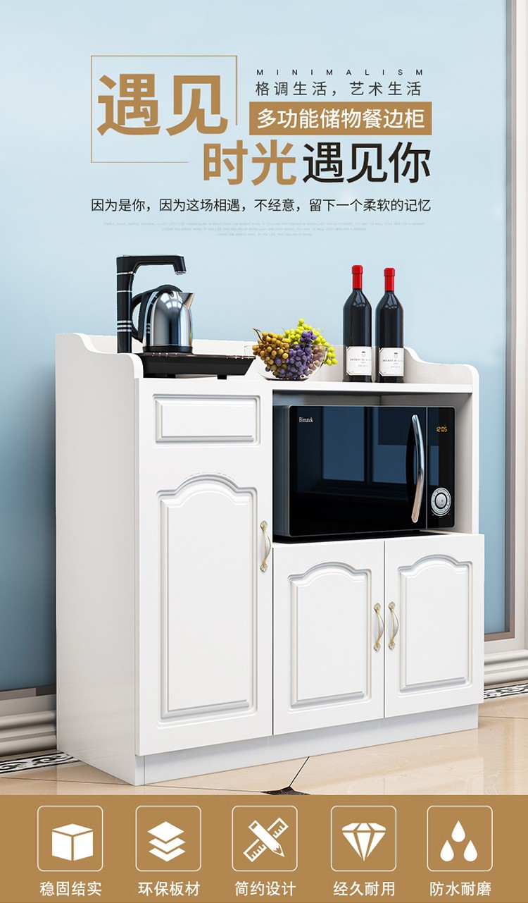 唯旺微波炉柜餐边柜碗柜简约储物柜厨房烤箱柜小收纳柜茶水柜子 三门暖白色+玻璃门 长90cm宽40cm高90cm