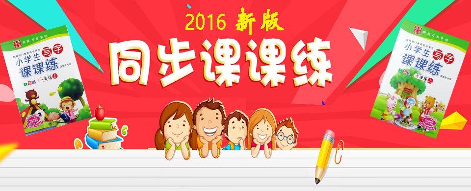 《熊出没幼儿天天练描红练习册套装8册数字描