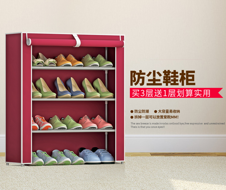蜗家简易鞋架布套防尘宿舍家用客厅门口鞋架多层组合储物架拖鞋架子 紫色【宽61cm】