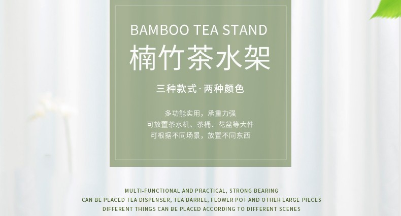 竹城鼎信 茶水架烧水壶置物架纯净水桶架饮水机架子落地式热水壶架开水瓶架厨房储物架杂物架脸盆架收纳架 二层简易茶水架[电饭保架]