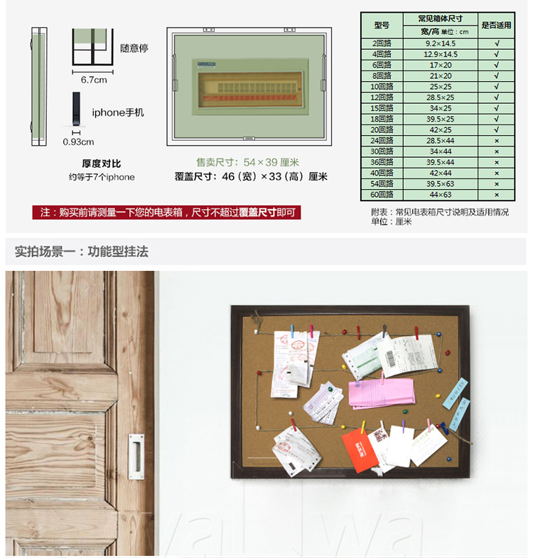 
                                        墙蛙 留言板随意停电表箱装饰画推拉式壁画遮挡配电箱电闸箱有框画墙画挂画 棕色框 外框尺寸54*39cm覆盖46*31cm                
