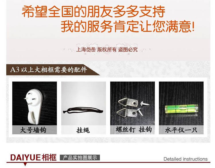 岱岳 实木证书框新版 A4摆台画框 A3营业执照相框 税务登记证框 原木色 4K38X52CM 挂式