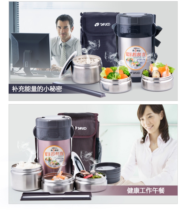 
                                                            泰福高（TAFUCO） 不锈钢保温饭盒真空不锈钢保温桶饭盒分隔饭桶成人3三层2学生便当盒 T-0047桃红色                