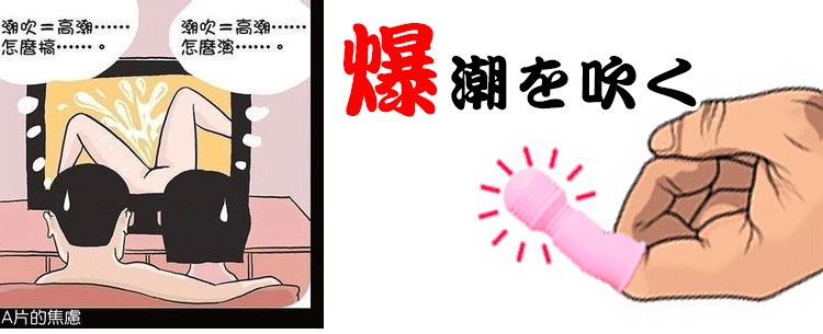 双子座手指av震动棒 手指安全套 可套在手指上插入的av棒 抠抠套