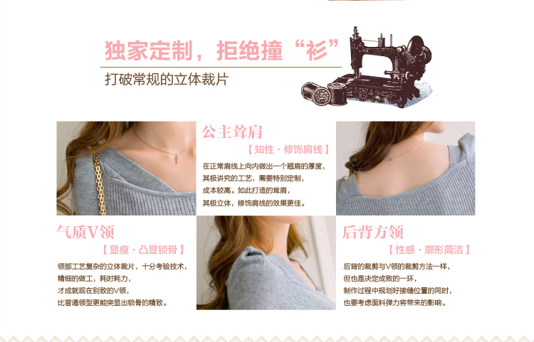 木木家.2015秋装新品通勤修身百搭v领长袖针织衫显瘦内搭打底衫毛衣 裸色 S 适合XS/S的人穿