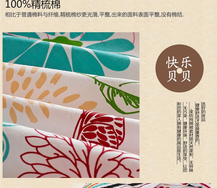 凯斯圣珑家纺 全棉被套纯棉斜纹被套 单品被套 夏日摩卡 220*240cm