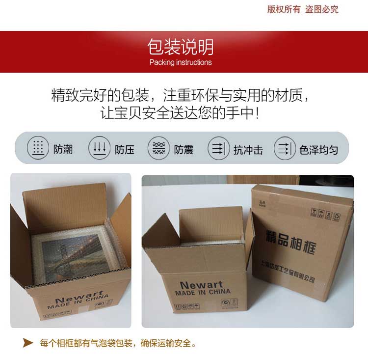 岱岳24 30寸经典款婚纱相框 创意相片照片制作定制婚纱照放大相框 红木色 大24寸50.8X61CM