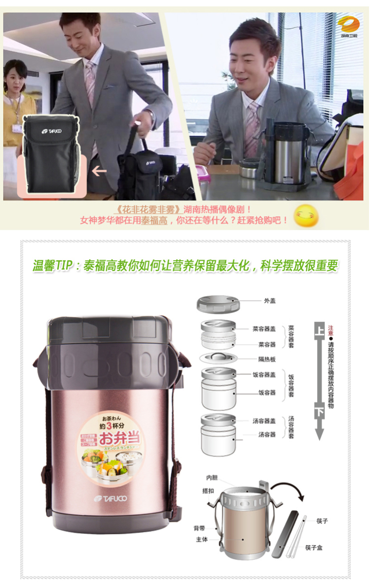 
                                        日本泰福高不锈钢真空保温饭盒 保温桶大容量三层学生便当盒 提锅  焖烧壶 饭盒 便当盒 T2491灰色送保温包 2000ml                