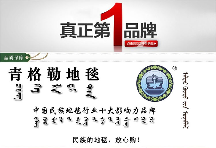 
                                        青格勒 卧室床边地垫 走廊玄关地垫进门地垫仿羊毛地垫 做工精美脚感舒适 1255B藏蓝色 1000*1500MM                