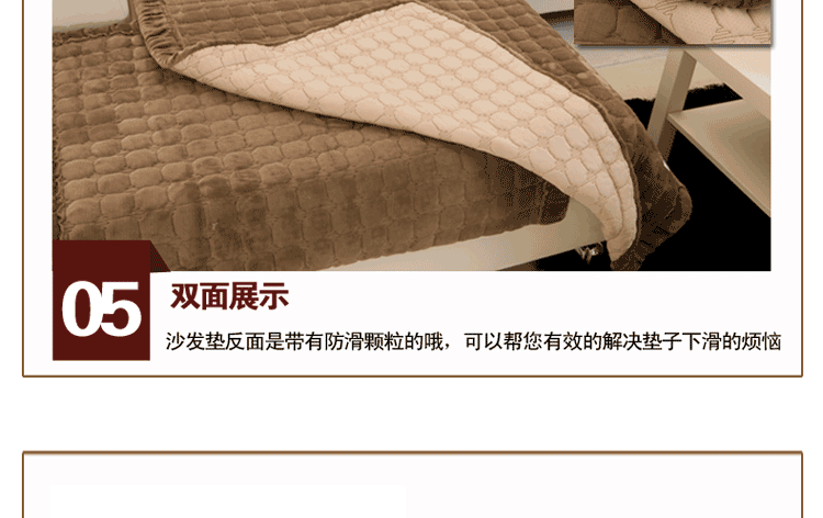沁苑家居秋冬法兰绒布艺沙发垫套装贵妃组合沙发坐垫沙发巾防滑 米白色法兰绒 70*70cm