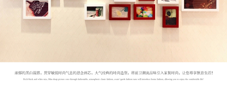 图慕 进口实木照片墙 宜家时尚客厅卧室 相片框 创意组合 HD-1214 黑白原胡灵动混搭
