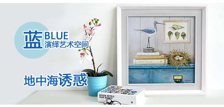 爱尚家 客厅装饰画现代有框画卧室餐厅玄关墙画沙发背景墙挂画 K-1124-A-B-C-D 40X40厘米一套
