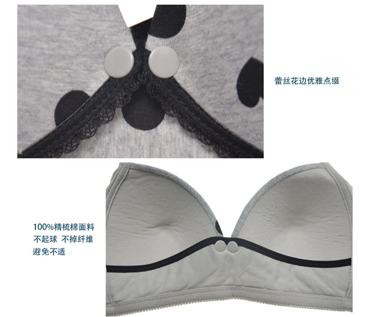 婧麒高档<em>哺乳文胸</em>孕妇内衣喂奶<em>胸罩</em>纯棉防下垂