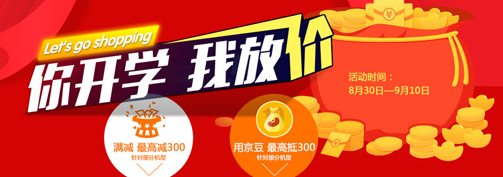 三星\/SAMSUNG 300E5K-Y04 15.6英寸 超轻薄