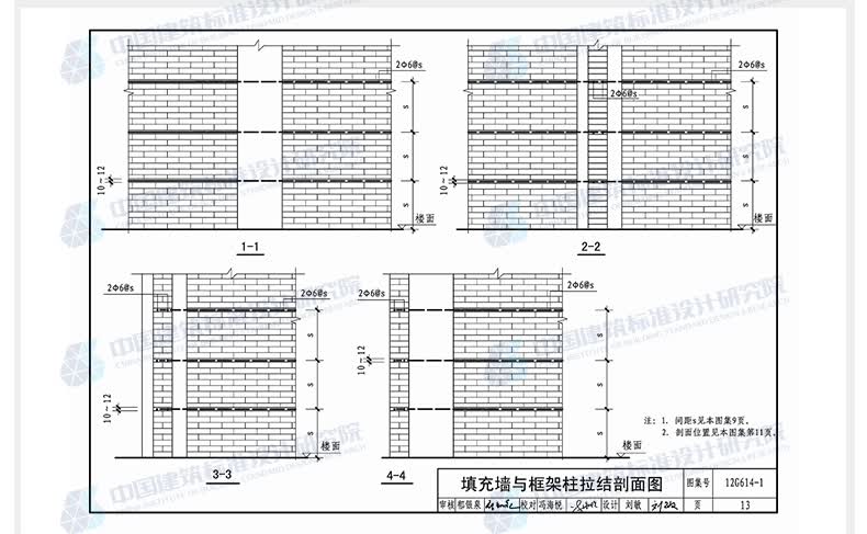 国标电子书库 破解_畅言书库没有电子课本_国标电子书库破解