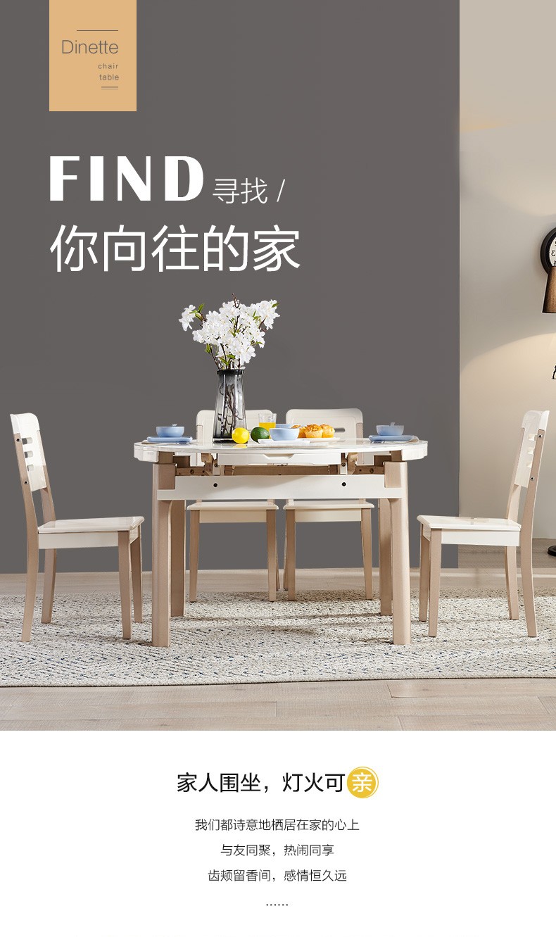 【现货速发】A家 餐桌椅组合现代简约餐桌洽谈桌椅小户型餐桌餐椅玻璃台面饭桌餐厅家具 1.2米餐桌 一桌四椅