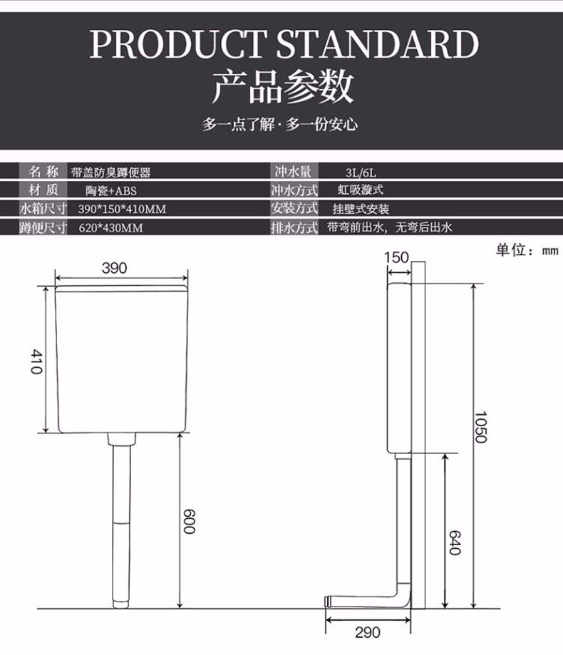 尺寸蹲便器前后排水带存水弯蹲坑蹲便防臭器陶瓷带水箱便池带盖板蹲