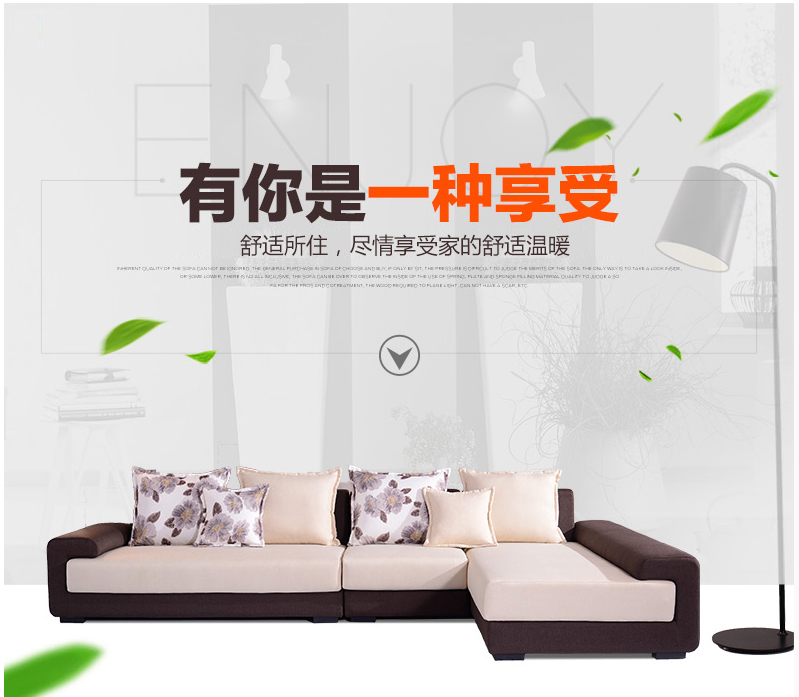 凯帝格  沙发 布艺沙发 小户型客厅沙发 简约现代可拆洗 客厅家具 深咖啡+米黄 双人位+贵妃