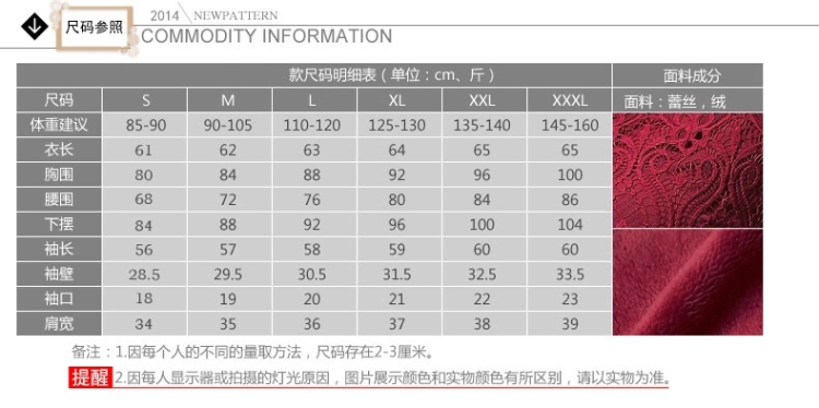 VAGANTZAR 秋冬2014新款保暖上衣大码半高领加绒加厚蕾丝打底衫 长袖 黑色 XXL