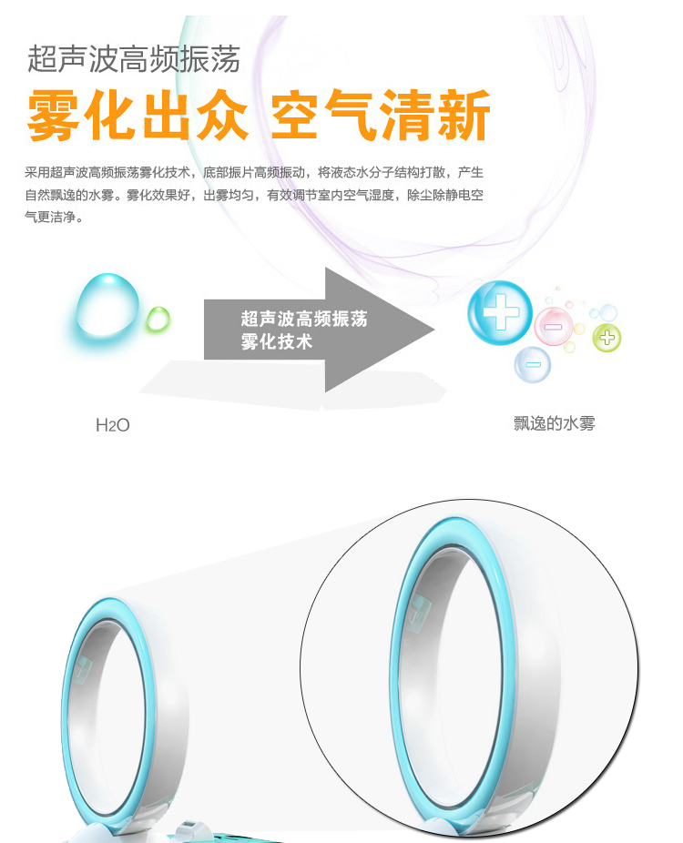 
                                        古达 创意无叶风扇加湿器家用 天蓝色                