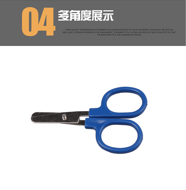 stockwell小巧便携针线盒 酒店旅游宾馆家居针线盒 指甲刀 别针 纽扣 针线 小号