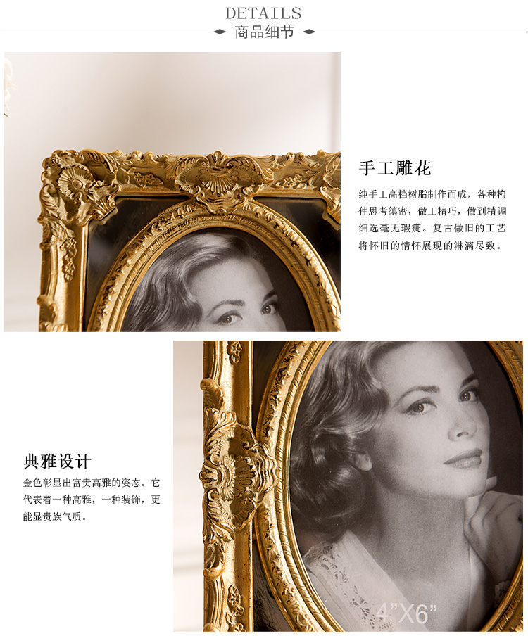 欧式奢华家居装饰摆件新婚新房礼品 莫贝尔系列装饰相框 C款 相框 C款金色 6寸 6寸