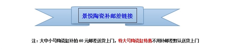 
                                                                                景烨 景德镇手绘花盆特大号水缸荷花缸睡莲瓷缸陶瓷器鱼缸睡莲缸碗莲乌龟缸书画缸大水缸莲花缸 墨绿睡莲 特大号-肚径73高52厘米                