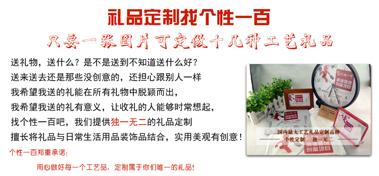 
                                        个性一百 中秋送好礼FAH1809中秋装饰品剪纸国庆品节窗贴布景商场外景布置窗花贴纸 红色 80CM                