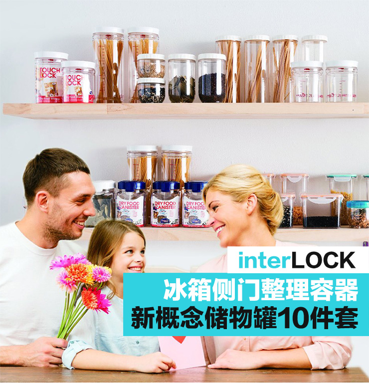 
                                                            乐扣乐扣（LOCK&LOCK）保鲜盒新概念冰箱密封盒塑料储藏收纳盒套装密封防漏圆形储物罐 白色                