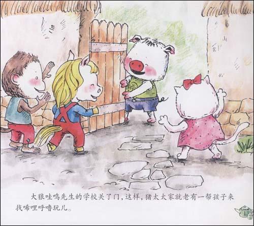 书摘插图
