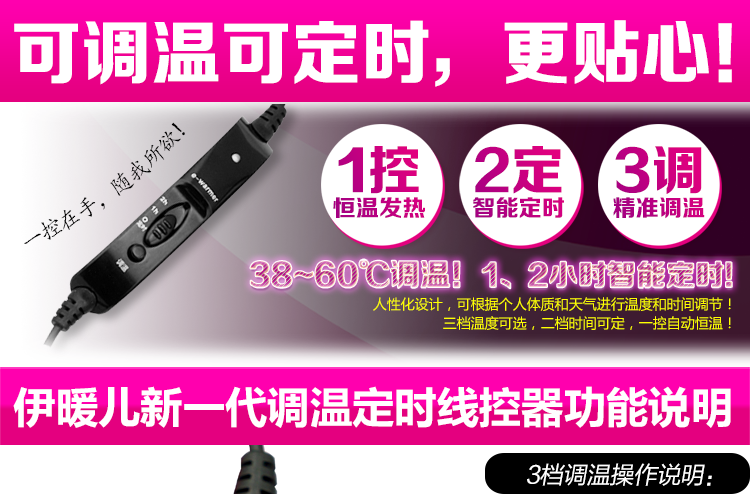 伊暖儿新品保暖护肩披肩护背宝暖肩暖背保暖毯 圣诞节礼物 大白12V披肩
