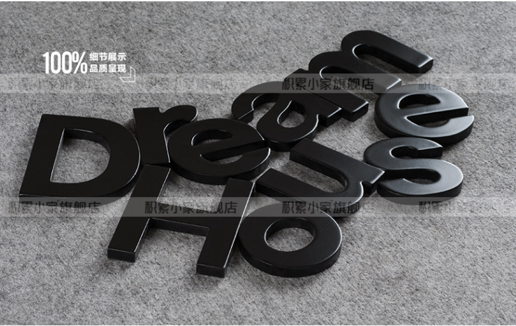 积累小家创意3D立体墙贴电视背景墙装饰客厅可移除字母壁贴婚房dream house DreamHouse白色 一套只包含字母