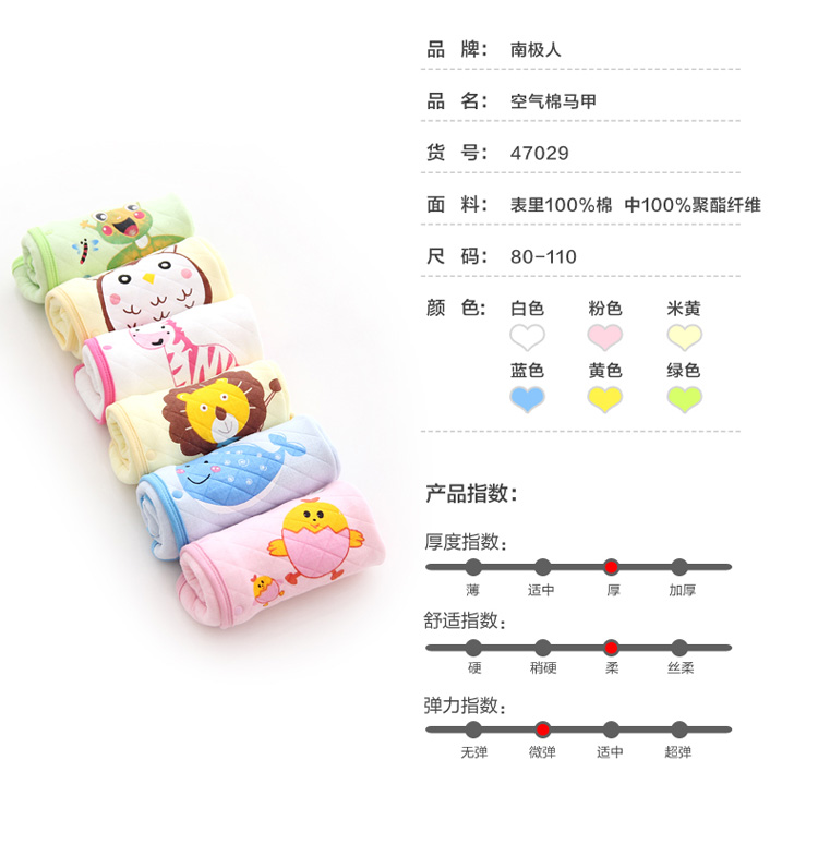 <em>南极人</em>2014<em>秋冬</em>新款 新生儿空气<em>棉马甲</em>婴儿衣