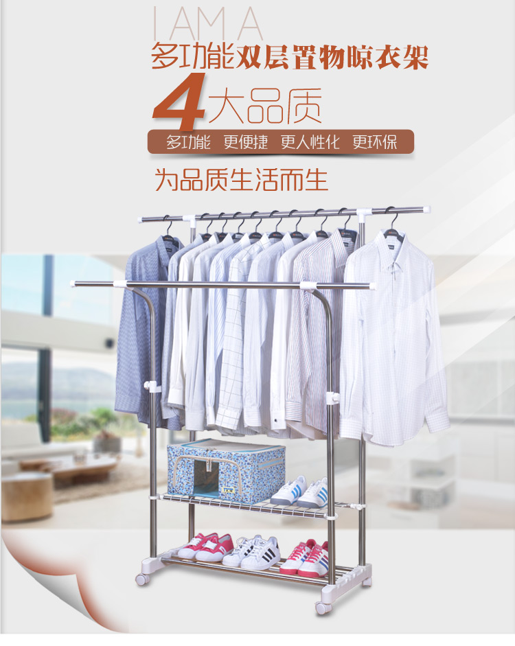 
                                        友阳晾衣架落地不锈钢伸缩室内阳台双杆挂衣架 加粗钢管款Y-8630                