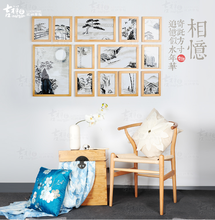 吉祥家 新中式照片墙 相忆 实木客厅卧室相框墙创意组合墙贴装饰画壁挂 照片墙相忆 相框+画芯