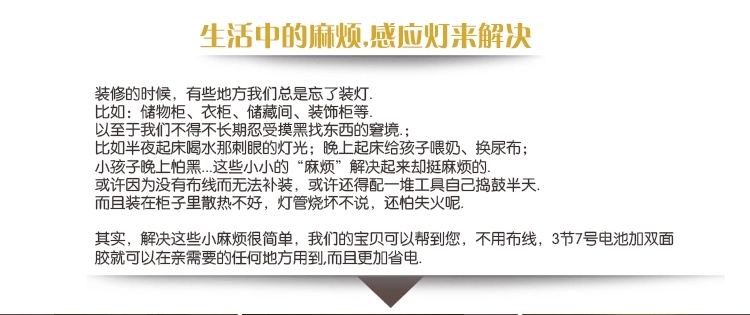
                                        立可安 四叶草型人体感应灯 光控浪漫小夜灯 婴儿喂奶起夜灯 停电应急可当手电用LED光源 黄光-充电款                