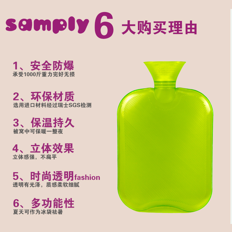 三朴samply经典方块斜纹 橡胶PVC冲注水热水袋 充水暖水袋/防爆暖手宝 1701 紫色+小燕子